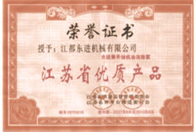 江苏优质产品